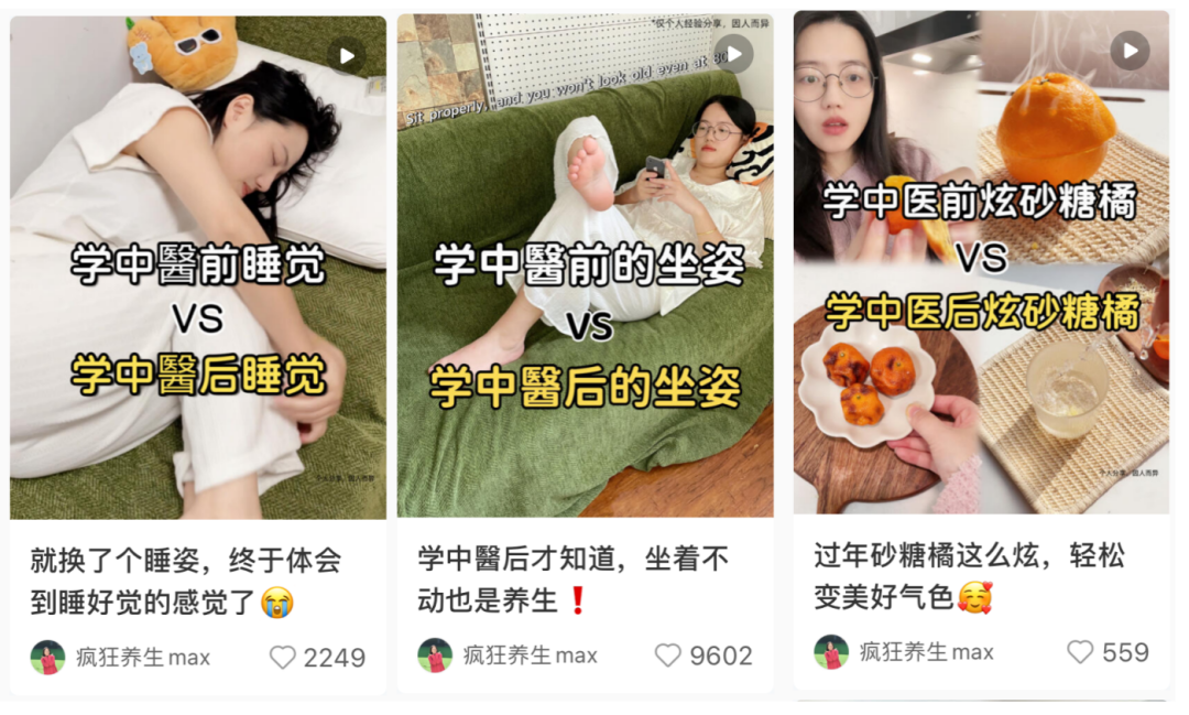 普通人做养生博主，做好5点不违规