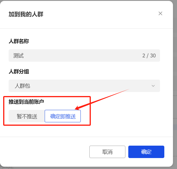 一个抖音养生茶项目的全套运营方案