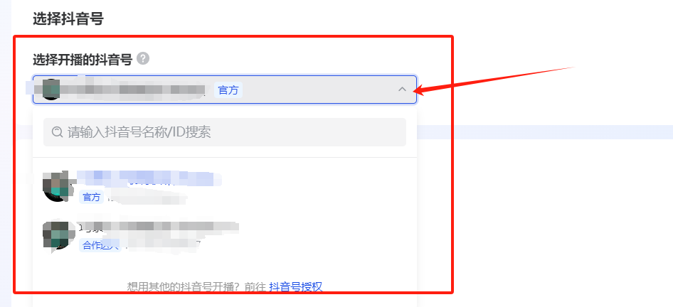 一个抖音养生茶项目的全套运营方案