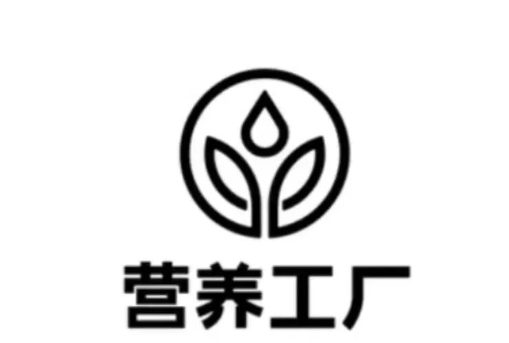 图片来源：营养工厂