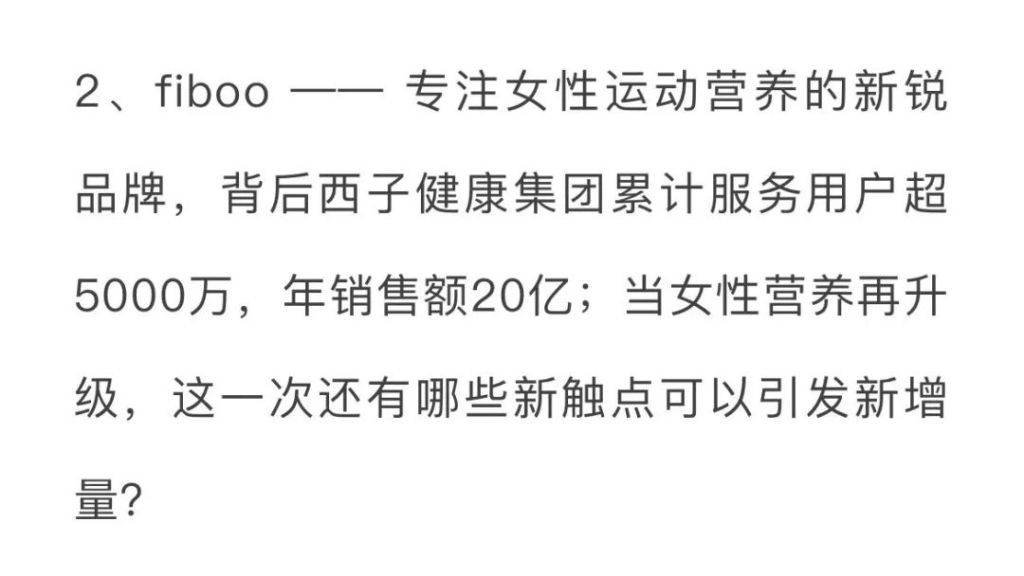 减肥代餐偷摸卖5000万，短视频素材2亿曝光是怎么做到的？