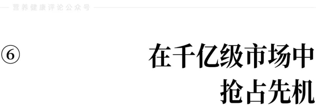 千亿市场掘金点：高纯度Omega-3品类增速40%，成“健康中国”慢病防控新刚需