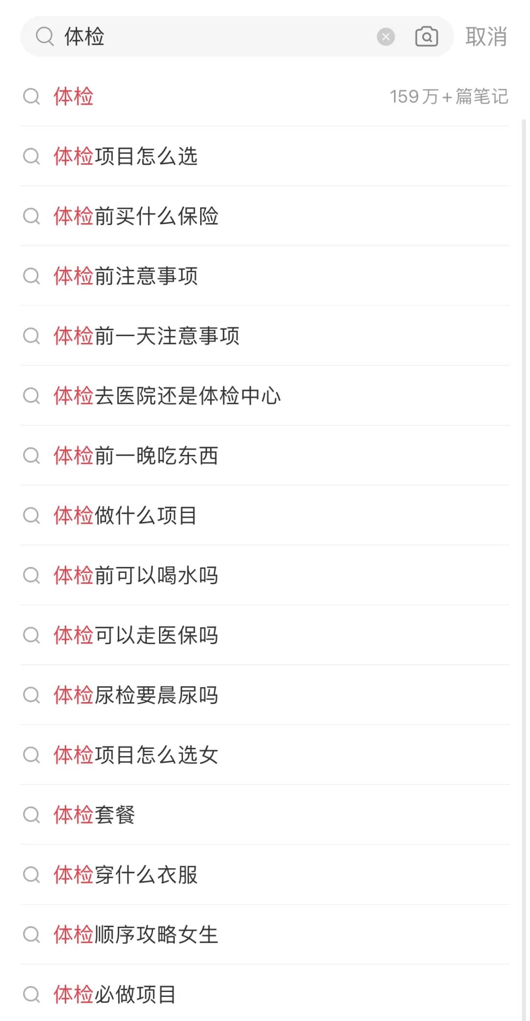 这届爱养生的年轻人，带火健康消费