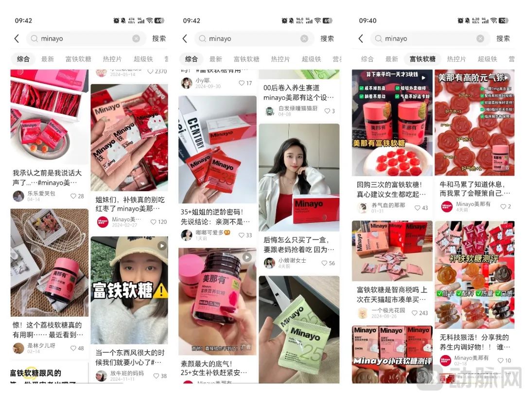 年轻女性的气血焦虑，补出百亿市场