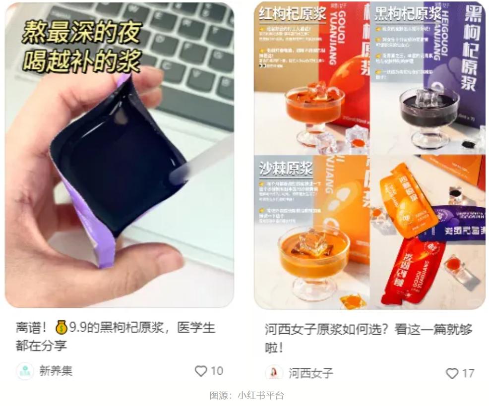 药食同源，拯救了多少生意？
