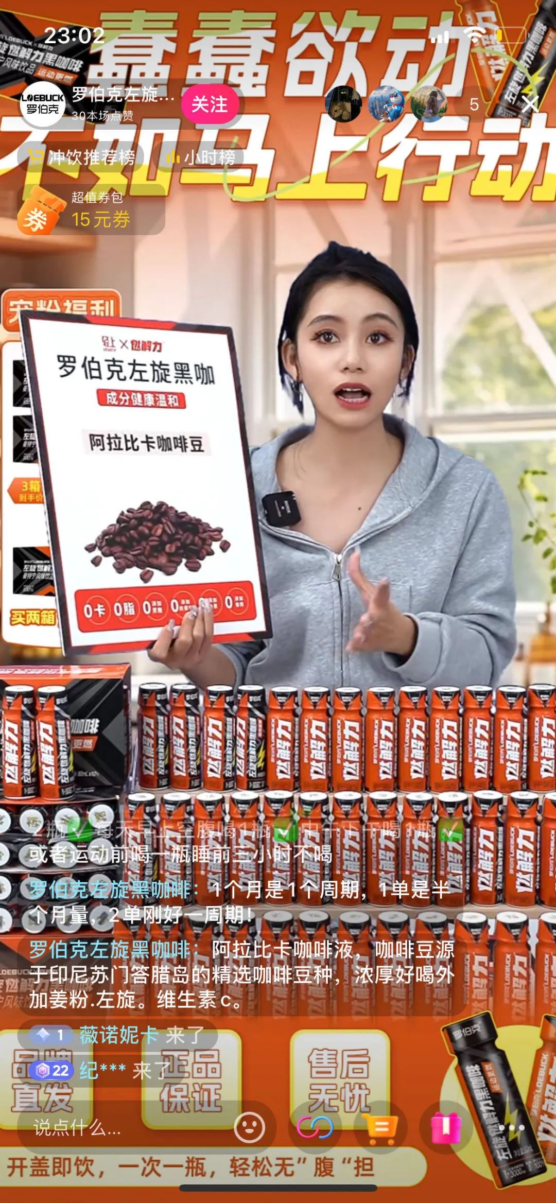 “减肥神药”为什么总能在抖音上卖爆？