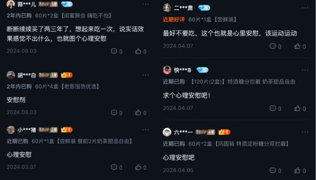 一边被骂“智商税”，一边狂卖6亿瓶，万益蓝是怎么做到的？