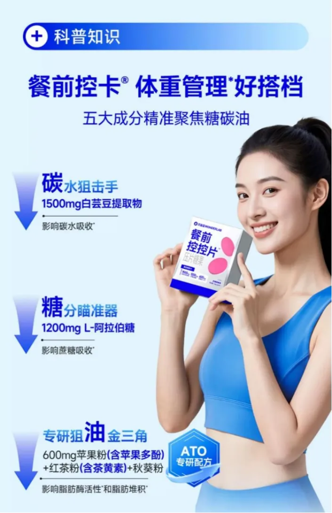 一边被骂“智商税”，一边狂卖6亿瓶，万益蓝是怎么做到的？