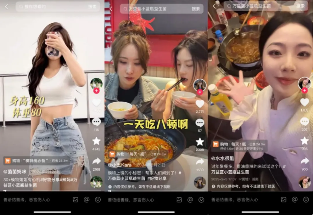 一边被骂“智商税”，一边狂卖6亿瓶，万益蓝是怎么做到的？