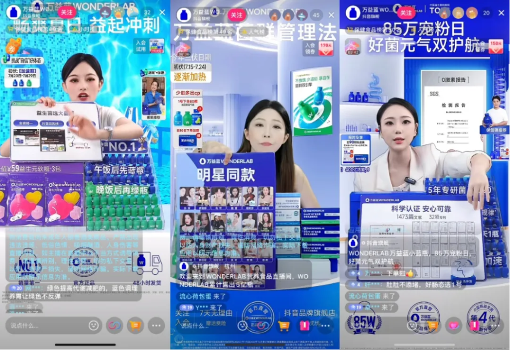 一边被骂“智商税”，一边狂卖6亿瓶，万益蓝是怎么做到的？