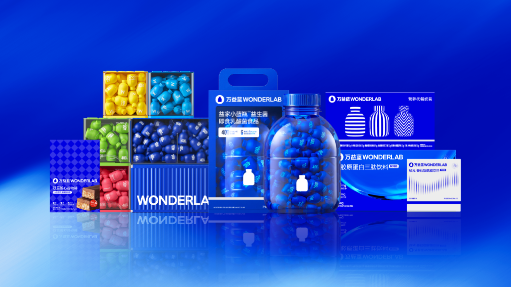 万益蓝WonderLab 用年轻一代的思维重新定义大健康品类营销新范式