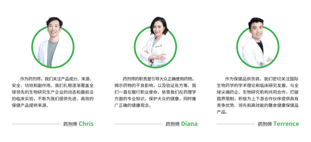 3ChemBio：以药学严谨性重构精准健康生态